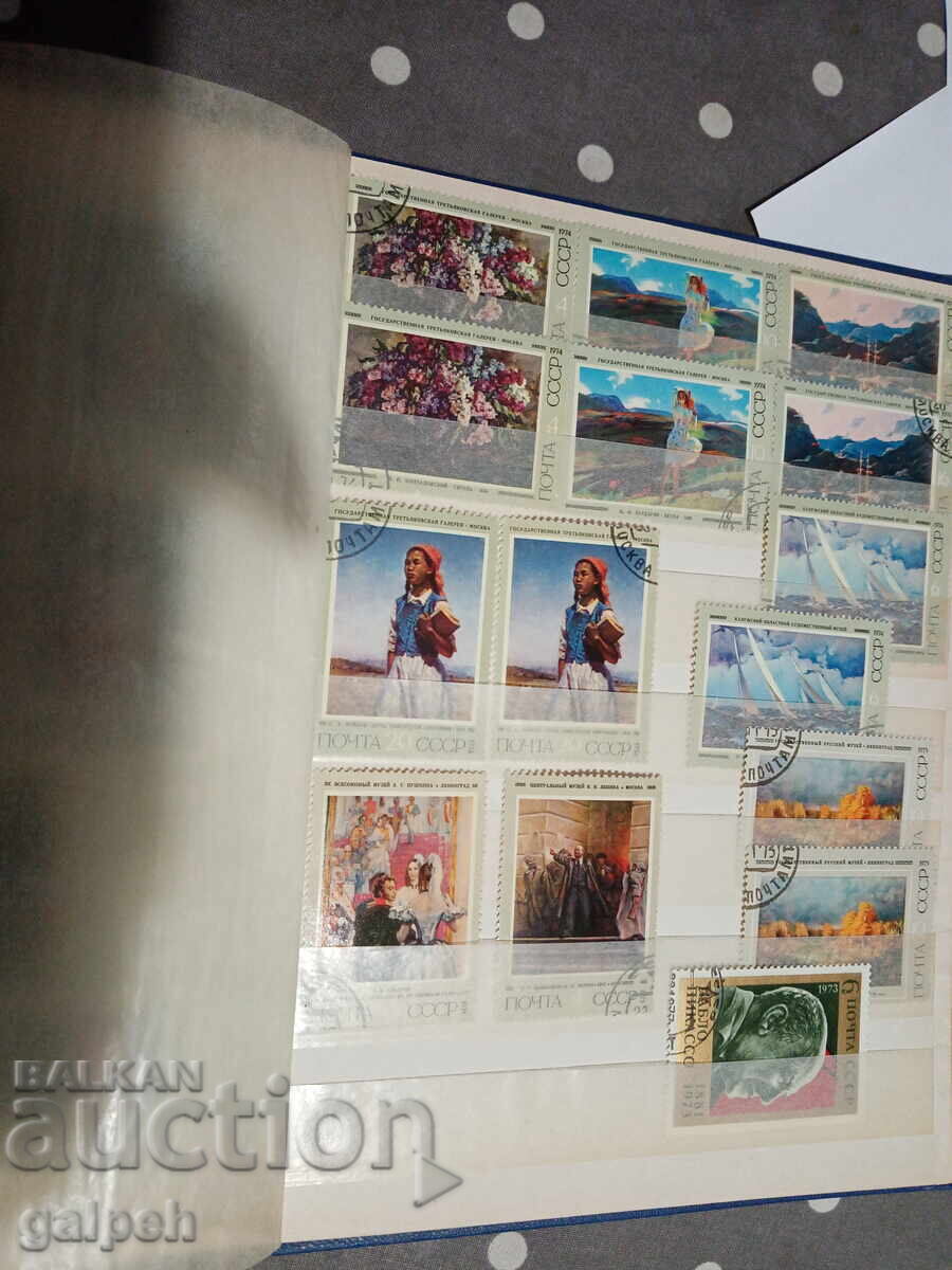 Auction  Postage stamps - USSR - 74 pcs. - 15 BGN.