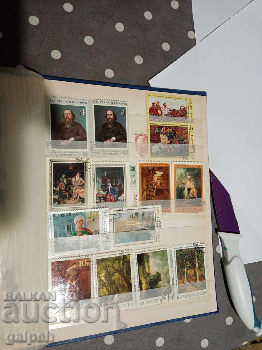 Postage stamps - USSR - 74 pcs. - 15 BGN. - 5