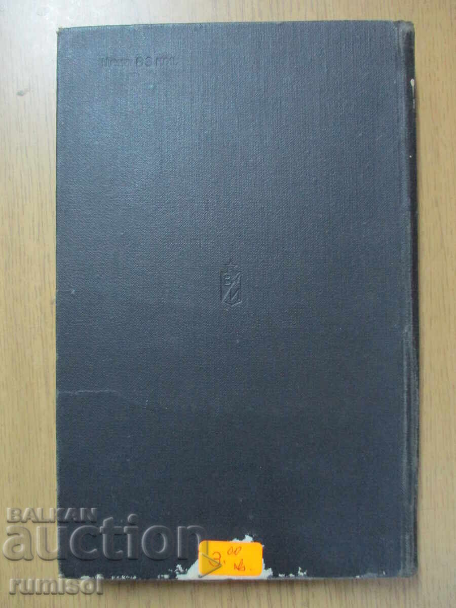 Delivery of An inevitable retribution Delivery of An inevitable retribution