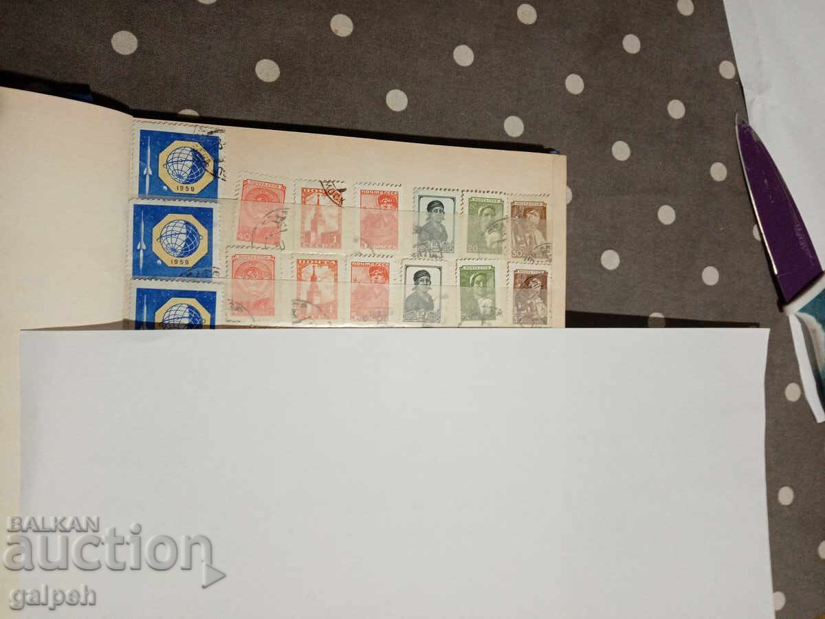 Postage stamps - USSR - 14 pcs. - 4 lv. with price 4.00 BGN | € 2.05 Postage stamps - USSR - 14 pcs. - 4 lv. with price 4.00 BGN | € 2.05