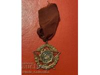 Sports Early Social Medal Acrobatics 1st place 1952