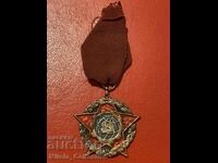 Sports Early Social Medal Acrobatics 2nd place 1952