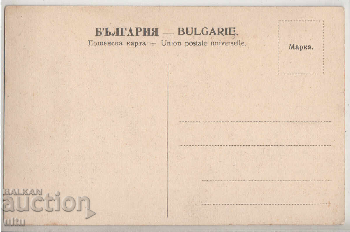 Bulgaria, Burgas, Commercial High School No. 13 with price 119.90 BGN | € 61.30 Bulgaria, Burgas, Commercial High School No. 13 with price 119.90 BGN | € 61.30