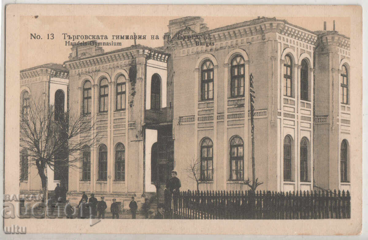 Bulgaria, Burgas, Commercial High School No. 13 Bulgaria, Burgas, Commercial High School No. 13