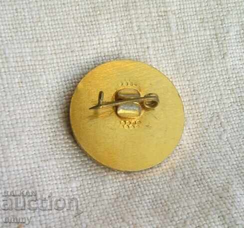 Insigna - Maraton pentru Premiul Sofia cu preț 2.00 BGN | € 1.02