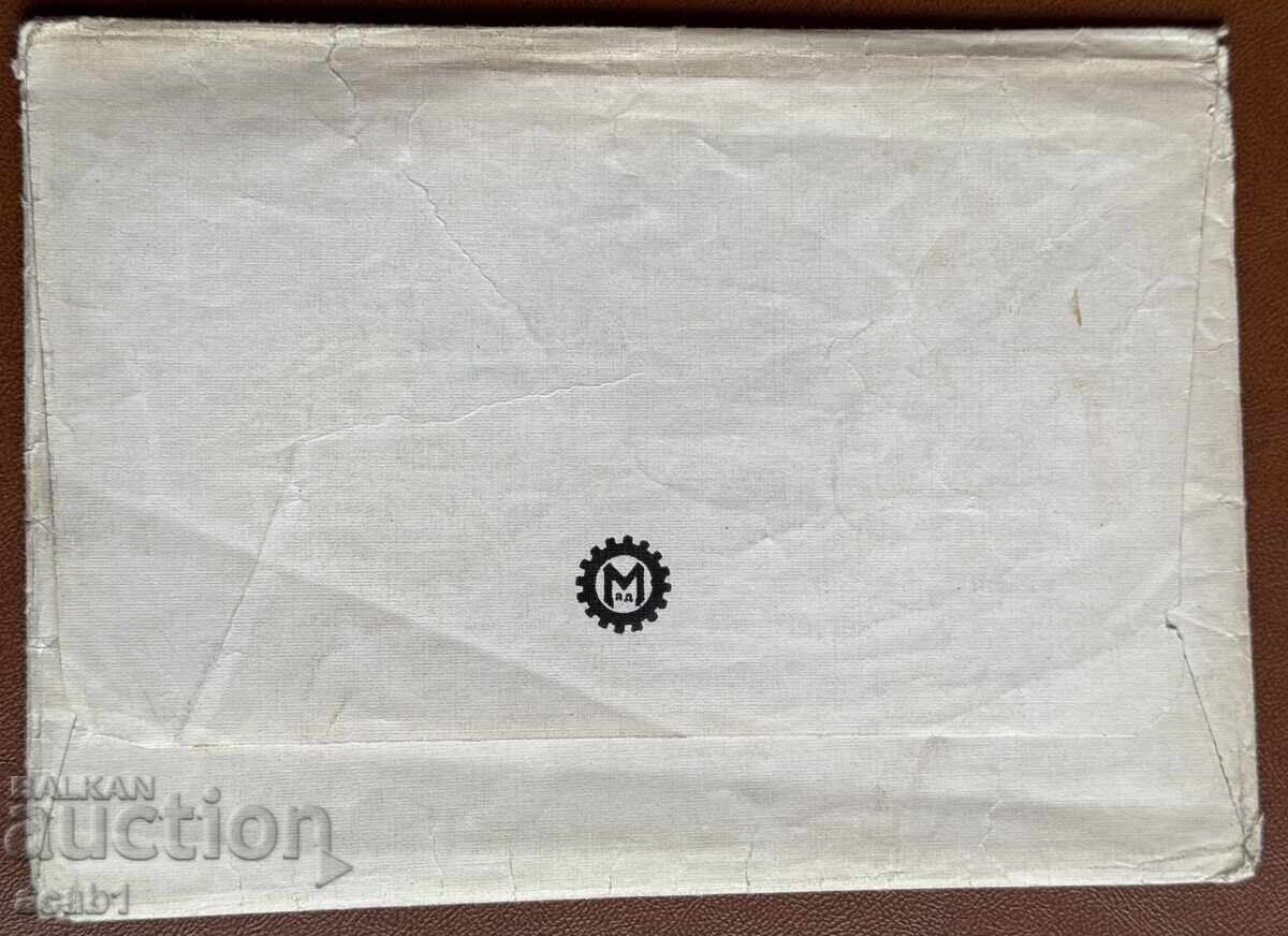 Postal Envelope 18th Century with price 19.99 BGN | € 10.22 Postal Envelope 18th Century with price 19.99 BGN | € 10.22