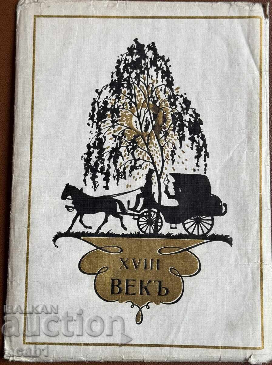 Postal Envelope 18th Century Postal Envelope 18th Century