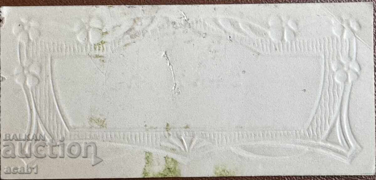 Delivery of Business cards from 1912/14