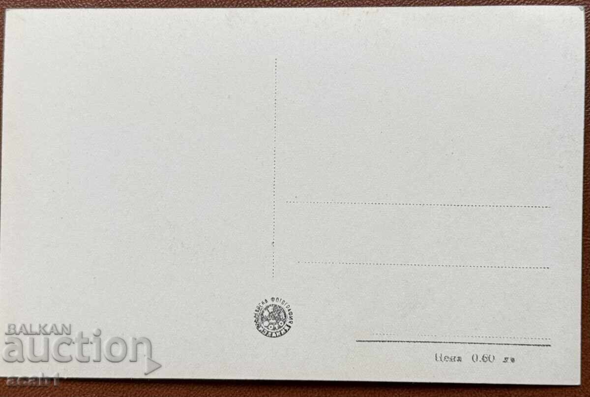 Postcards with Artists with price 9.99 BGN | € 5.11 Postcards with Artists with price 9.99 BGN | € 5.11