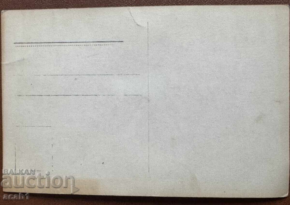 The Old Actors ELISABETH BERGNER with price 7.99 BGN | € 4.09 The Old Actors ELISABETH BERGNER with price 7.99 BGN | € 4.09