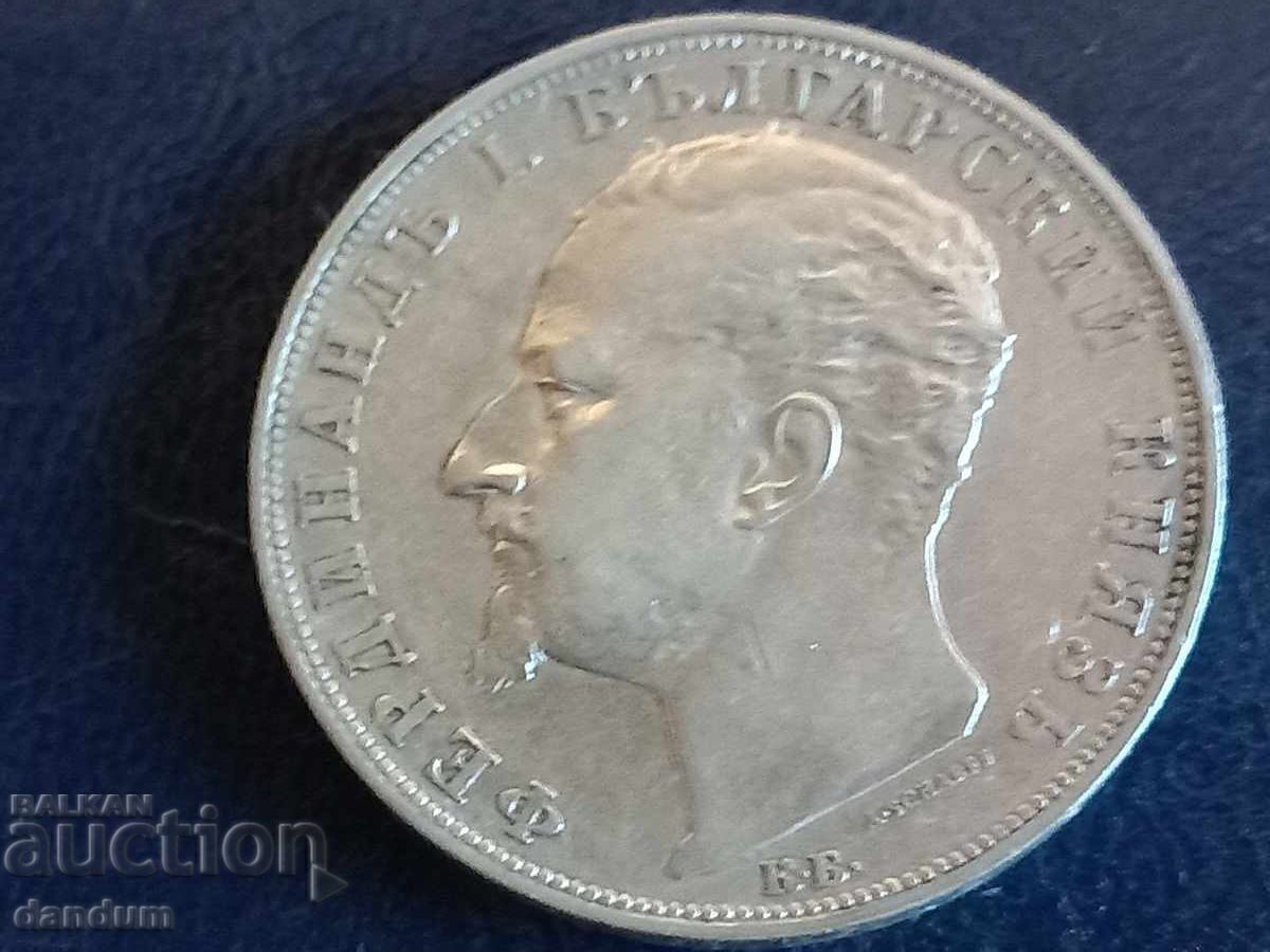 5 BGN 1894 με τιμή 269.00 BGN | € 137.54 5 BGN 1894 με τιμή 269.00 BGN | € 137.54
