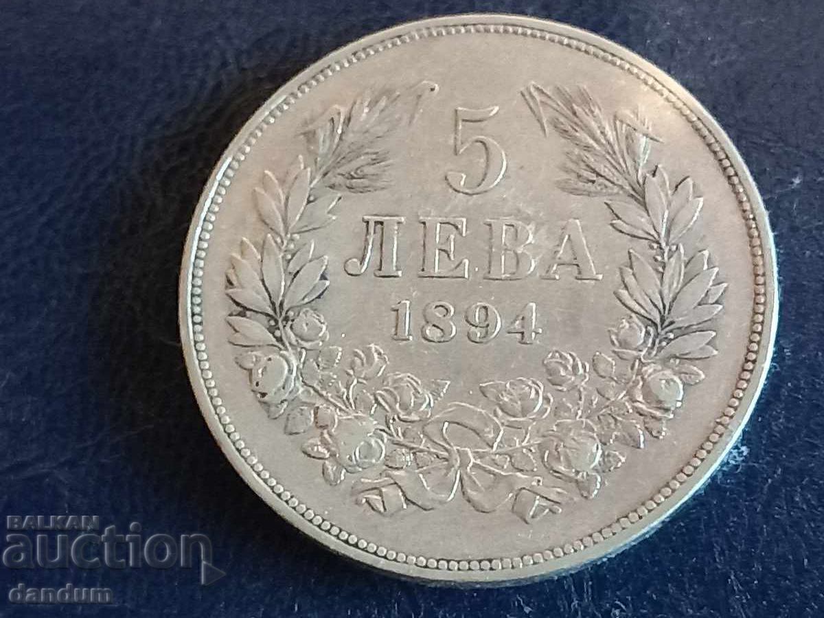 5 BGN 1894 5 BGN 1894