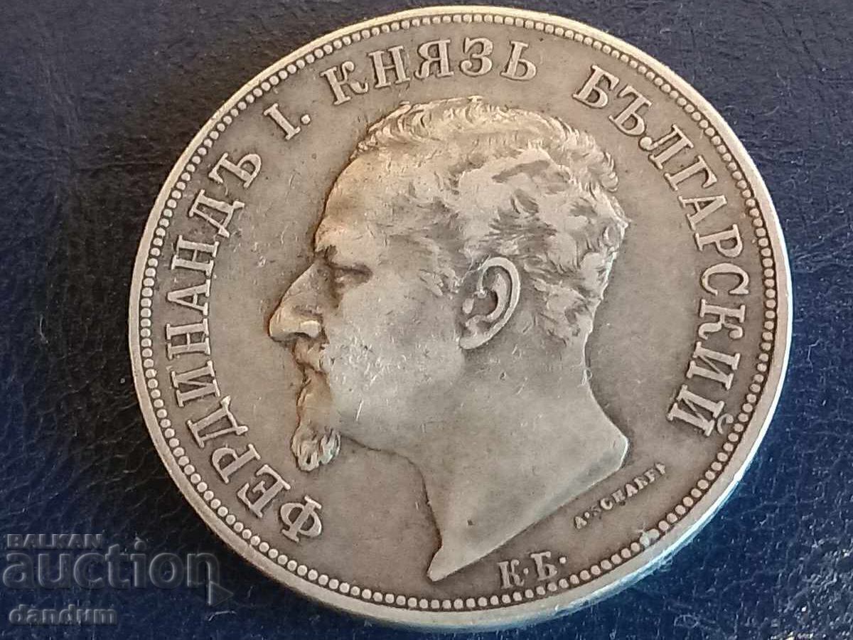 5 BGN 1892 with price € 280.00 | 547.63 BGN