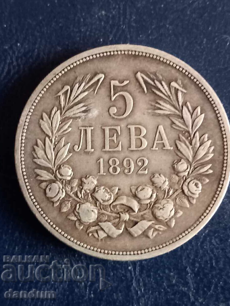 5 BGN 1892