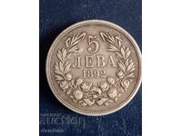 5 BGN 1892