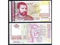 +++ BULGARIA BGN 5,000 1996 SERIES AA 000 **** UNC +++