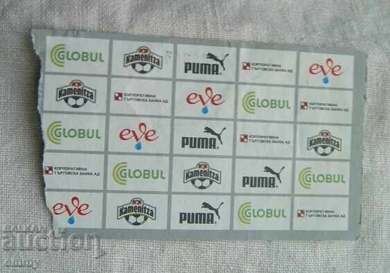 Bilet fotbal Bulgaria-Olanda, 2008. cu preț 2.00 BGN | € 1.02