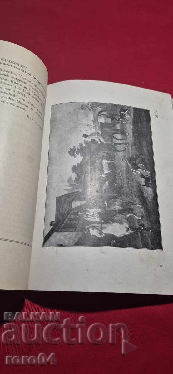 GERMAN ART EXHIBITION IN SOFIA - 1918 - 6