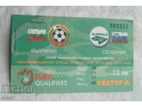 Football ticket Bulgaria - Slovenia, 2006, qualifying