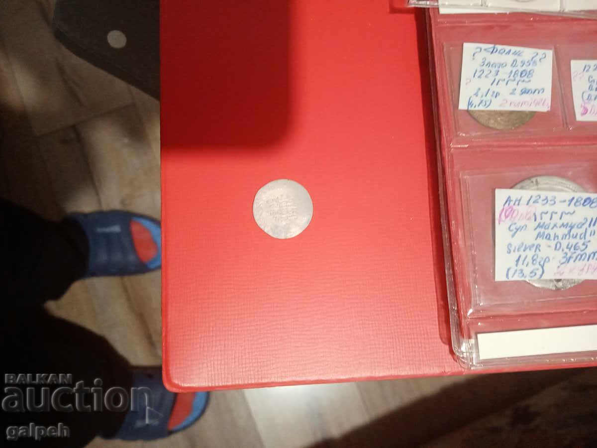 LOT OF COINS Ottoman Turkey - 1839 - 20 para - r - 10 lv. with price 10.00 BGN | € 5.11 LOT OF COINS Ottoman Turkey - 1839 - 20 para - r - 10 lv. with price 10.00 BGN | € 5.11