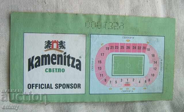 Bilet de fotbal Bulgaria-Irlanda de Nord, 2001. cu preț 4.00 BGN | € 2.05 Bilet de fotbal Bulgaria-Irlanda de Nord, 2001. cu preț 4.00 BGN | € 2.05