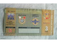 Football ticket Bulgaria-Northern Ireland, 2001