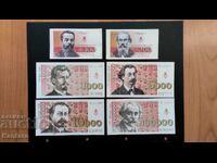 Bonn BSP - lot - 6 denominations