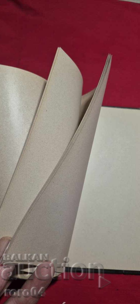 Delivery of NOTEBOOK - Poesie - BRAND NEW - KINGDOM OF BULGARIA Delivery of NOTEBOOK - Poesie - BRAND NEW - KINGDOM OF BULGARIA