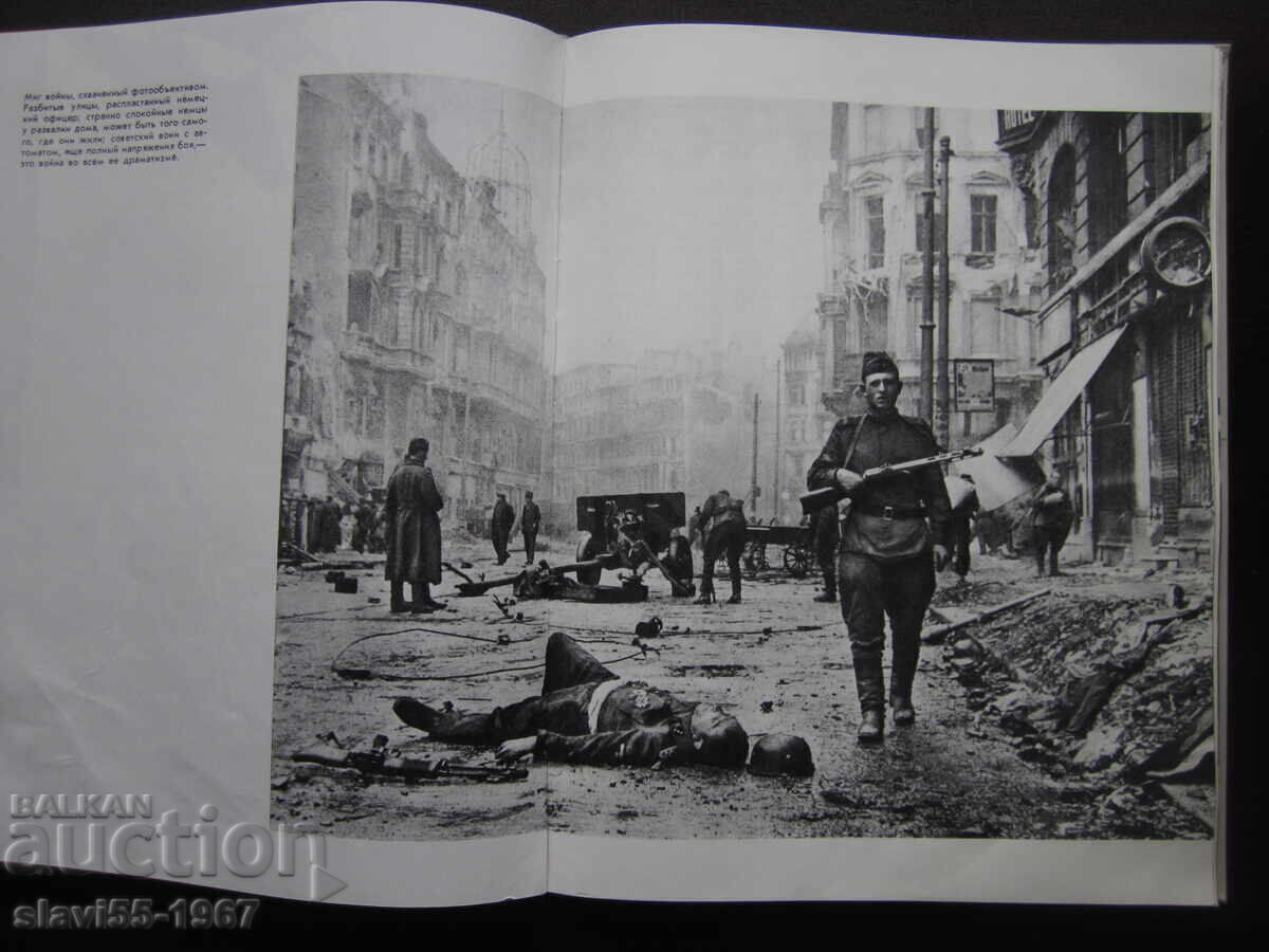 Δημοπρασία ΤΕΛΕΥΤΑΙΑ ΕΠΙΘΕΣΗ 1975 BZC!!!