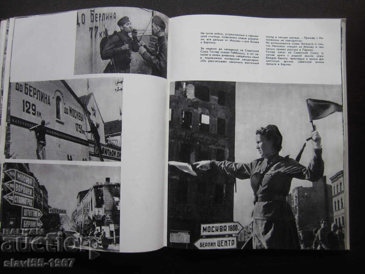 Παράδοση ΤΕΛΕΥΤΑΙΑ ΕΠΙΘΕΣΗ 1975 BZC!!!