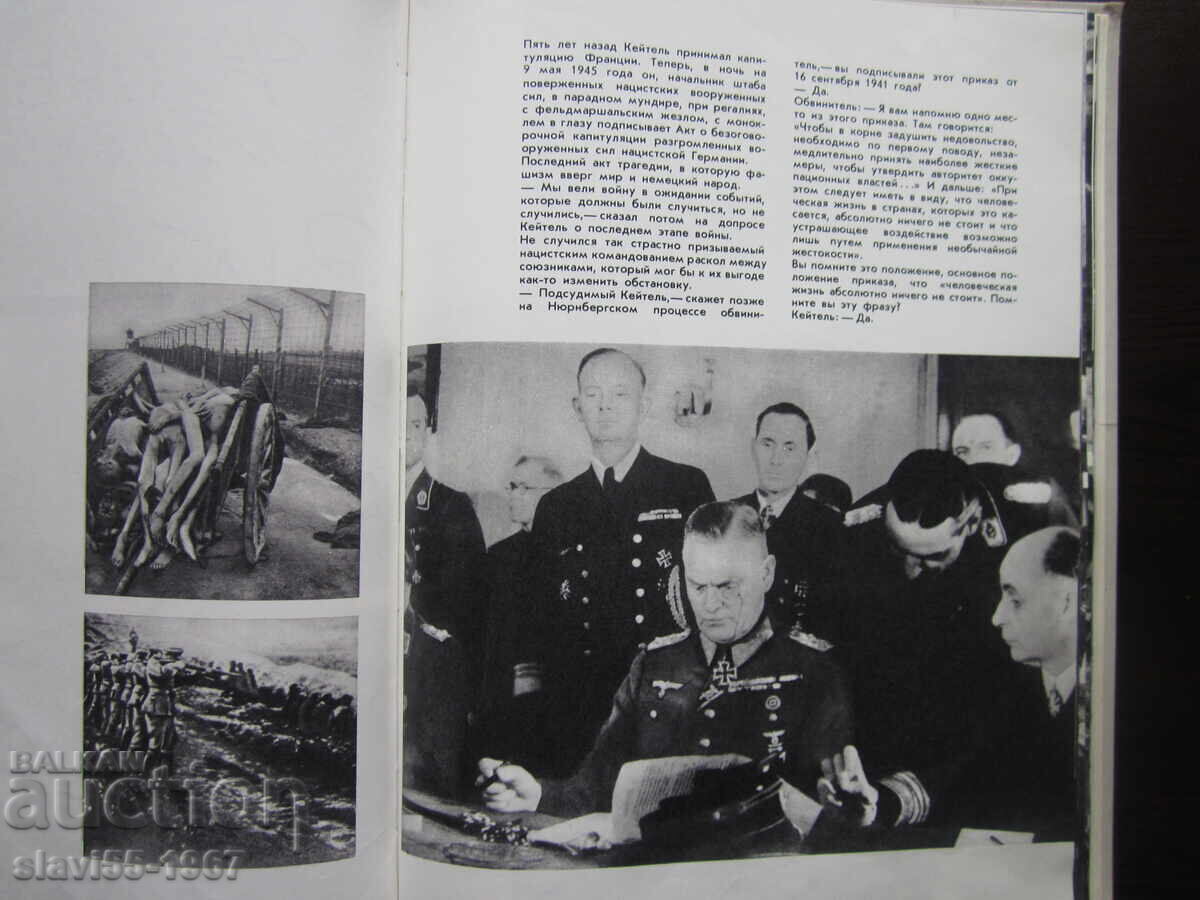 LAST ASSAULT 1975 BZC !!! - 7 LAST ASSAULT 1975 BZC !!! - 7