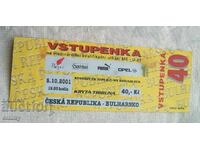 Football ticket - Czech Republic-Bulgaria, 2001