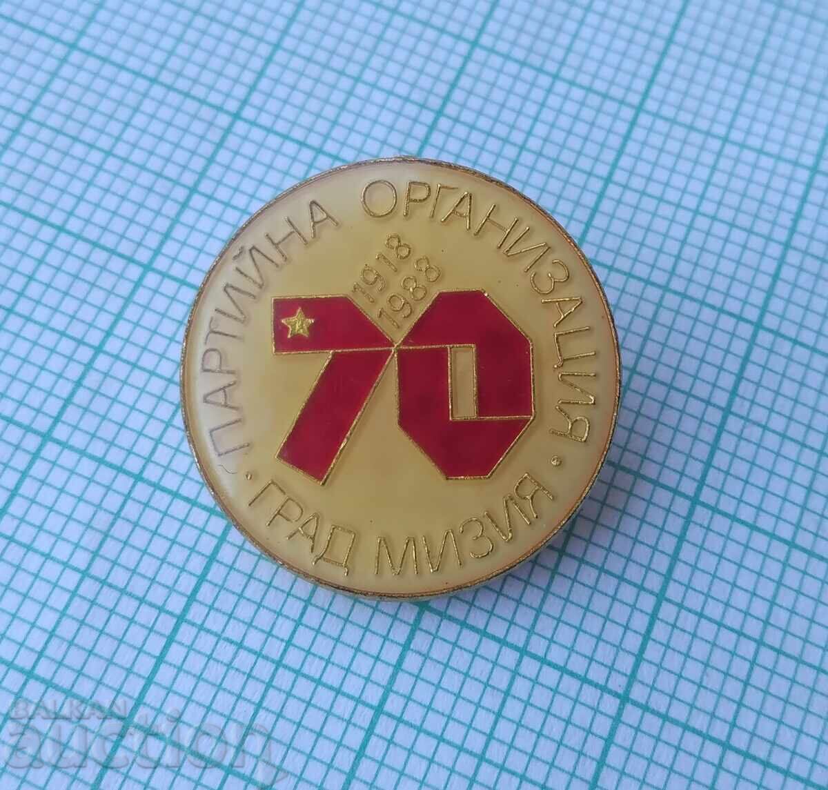 Σήμα 17719 - 70 χρόνια Κομματική οργάνωση πόλη της Μιζίας με τιμή 5.00 BGN | € 2.56 Σήμα 17719 - 70 χρόνια Κομματική οργάνωση πόλη της Μιζίας με τιμή 5.00 BGN | € 2.56