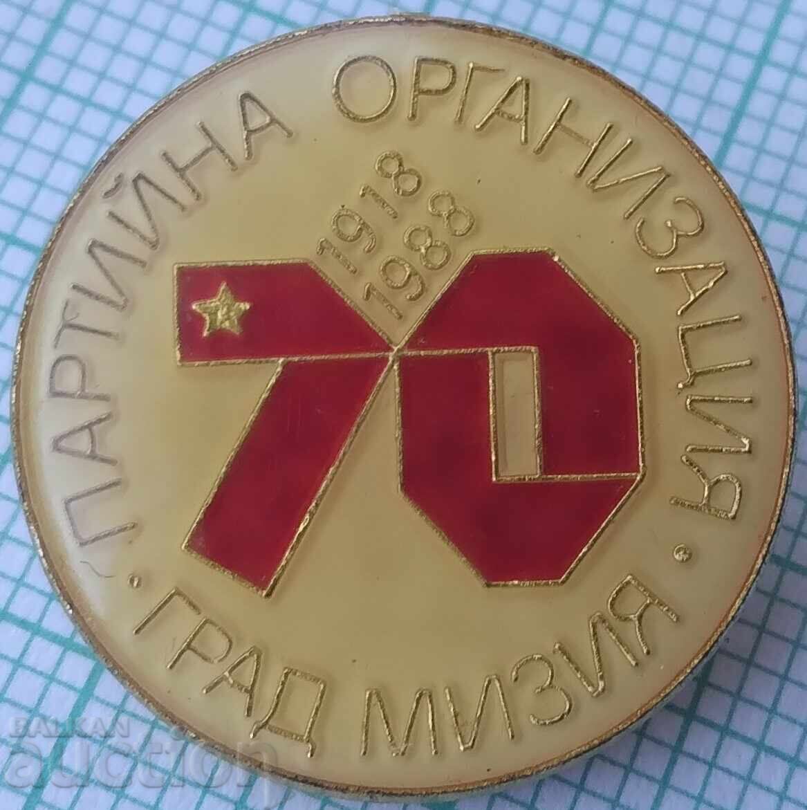 Σήμα 17719 - 70 χρόνια Κομματική οργάνωση πόλη της Μιζίας Σήμα 17719 - 70 χρόνια Κομματική οργάνωση πόλη της Μιζίας