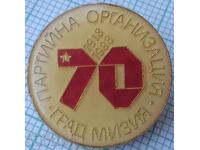 17719 Badge - 70 years. Party organization of the city of Moesia