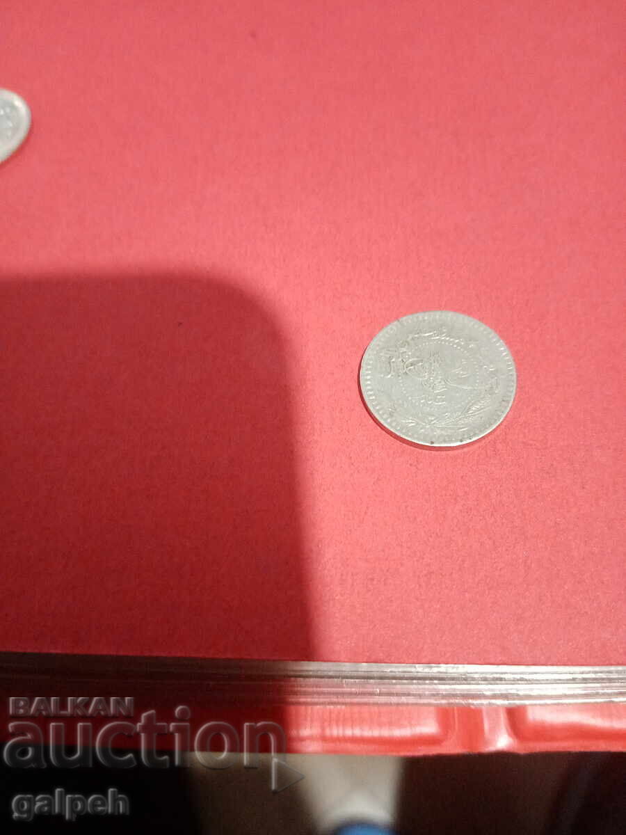 LOT OF COINS Ottoman Turkey - 1909 - 5 para - r - 10 lv. with price 10.00 BGN | € 5.11 LOT OF COINS Ottoman Turkey - 1909 - 5 para - r - 10 lv. with price 10.00 BGN | € 5.11