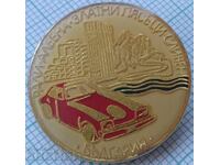 17723 Badge - Rally Albena Golden Sands Sliven