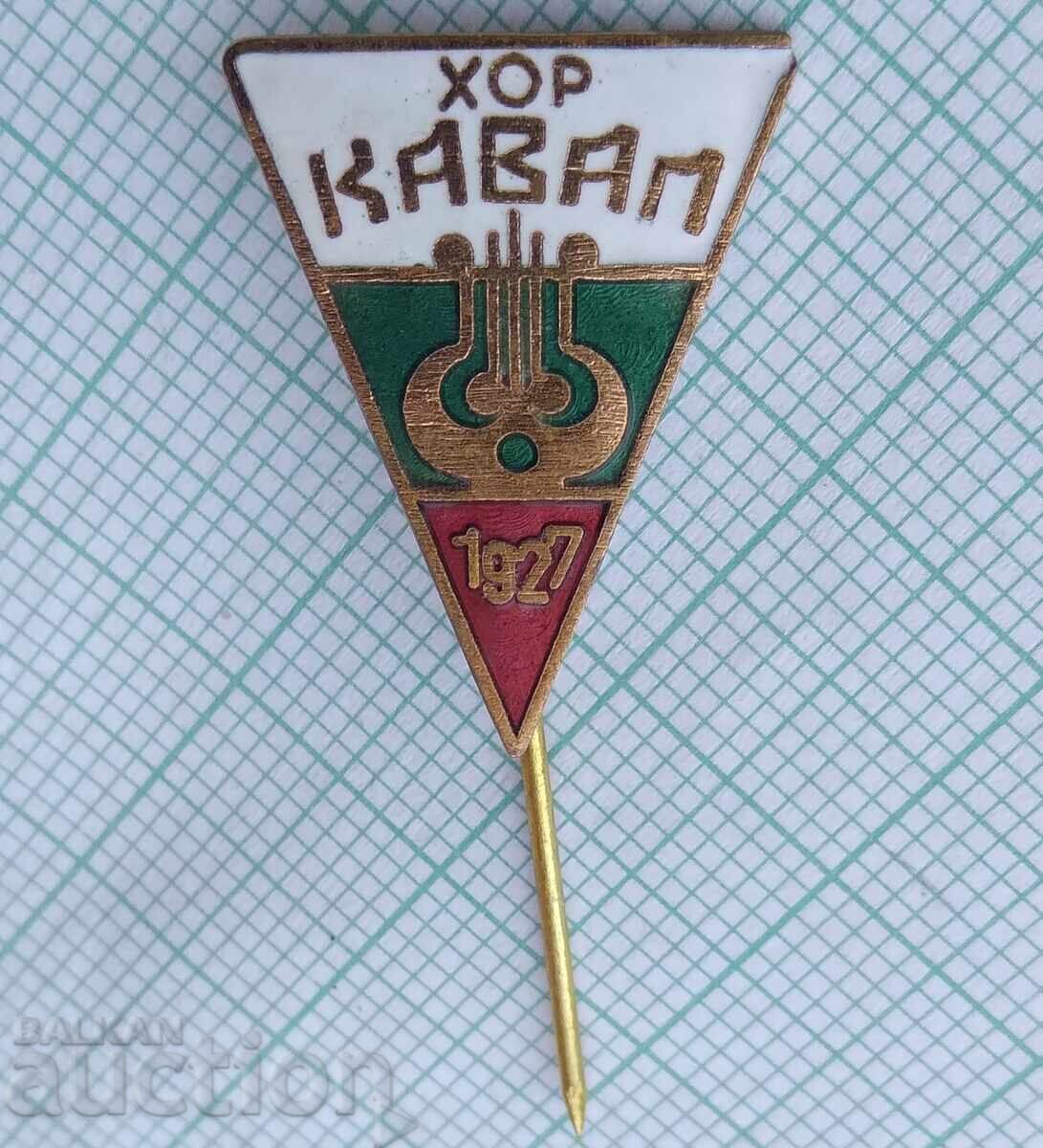 17724 Badge - Kaval Choir founded 1927 - bronze enamel with price 5.00 BGN | € 2.56 17724 Badge - Kaval Choir founded 1927 - bronze enamel with price 5.00 BGN | € 2.56