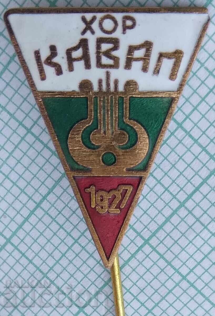 17724 Badge - Kaval Choir founded 1927 - bronze enamel 17724 Badge - Kaval Choir founded 1927 - bronze enamel