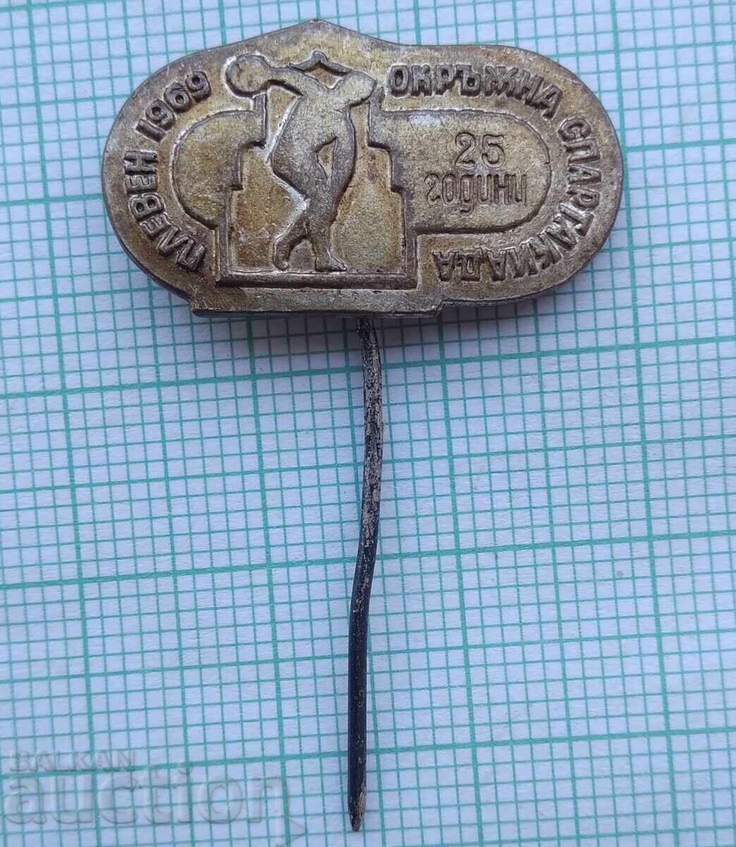 17726 Badge - 25th District Spartakiad Pleven 1969 with price 4.00 BGN | € 2.05 17726 Badge - 25th District Spartakiad Pleven 1969 with price 4.00 BGN | € 2.05