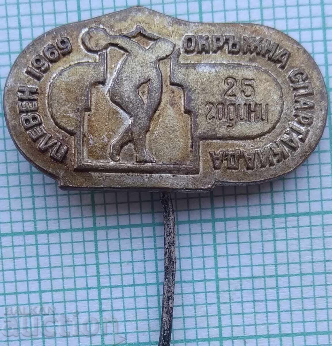 17726 Badge - 25th District Spartakiad Pleven 1969 17726 Badge - 25th District Spartakiad Pleven 1969