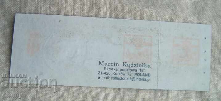 Bilet de fotbal - LKS Ptak-AS Monaco, 1998 cu preț 4.00 BGN | € 2.05 Bilet de fotbal - LKS Ptak-AS Monaco, 1998 cu preț 4.00 BGN | € 2.05