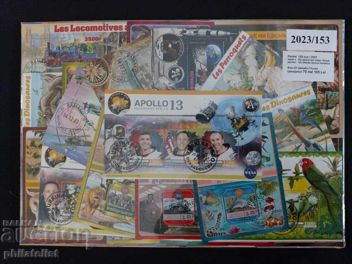 Pack of 153 blocks - African countries, various, thematic with price 70.00 BGN | € 35.79 Pack of 153 blocks - African countries, various, thematic with price 70.00 BGN | € 35.79