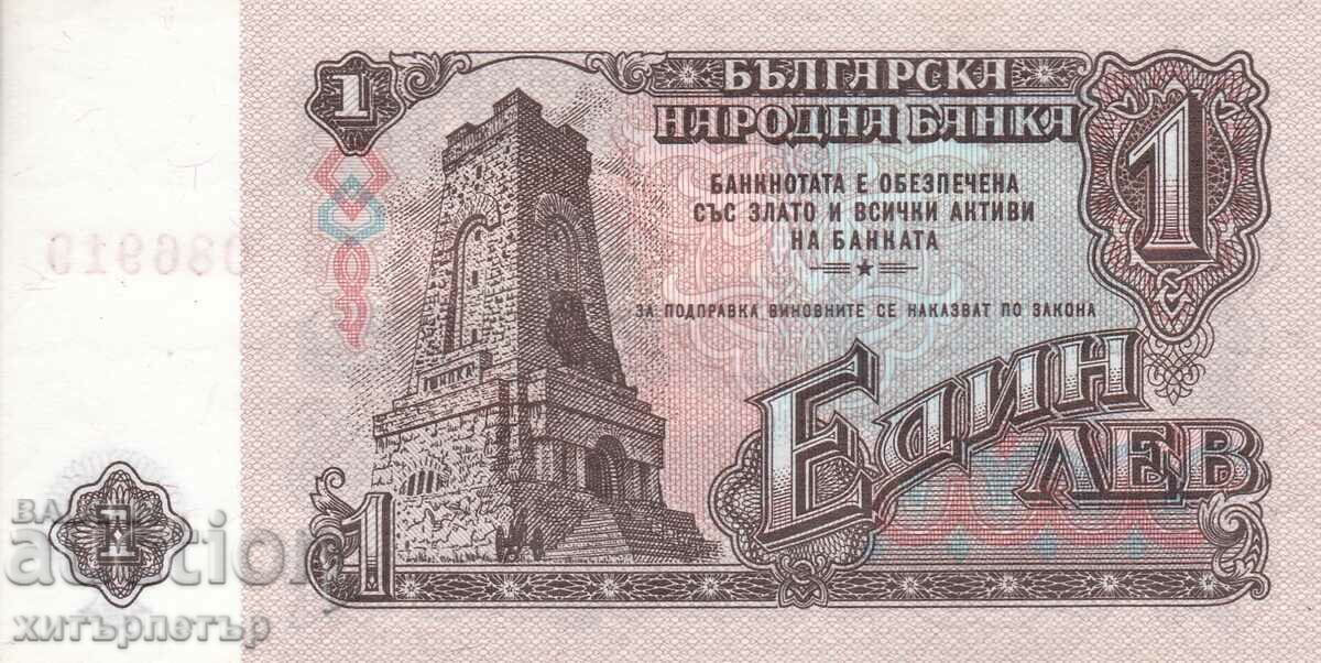 »®« 1 Lev 1962 UNC with price 7.75 BGN | € 3.96 »®« 1 Lev 1962 UNC with price 7.75 BGN | € 3.96