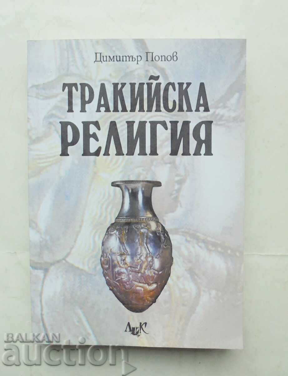 Thracian religion - Dimitar Popov 2010