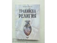 Тракийска религия - Димитър Попов 2010 г.