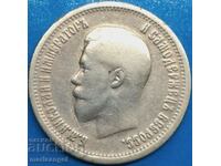 25 kopecks 1895 Russia Nicholas II (1894-1917) silver - rare!