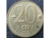 20 лева 1997