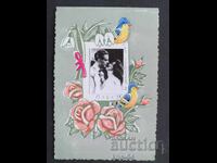 Κοινωνικό Συγχαρητήριο