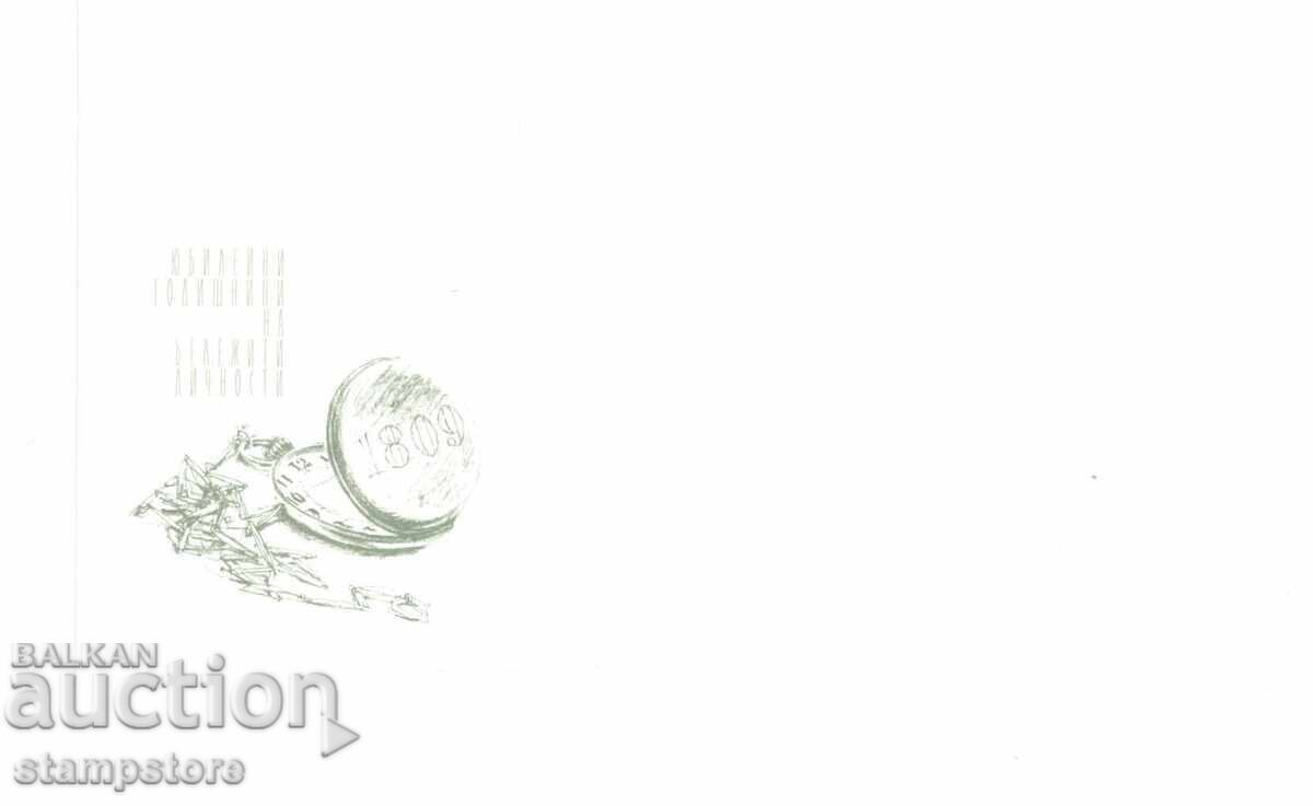 Special Envelope - Anniversary Special Envelope - Anniversary